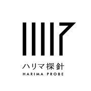 ハリマ探針Webサイト